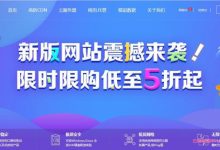 情谊数据:香港cn2月付8元起;美国圣何塞cn2/20Mbps月付8元起-171主机测评