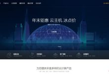 KVMCloud：新加坡/日本/韩国/美国全球云买一送一优惠促销活动-171主机测评