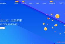 Asiayun:美国三网CUVIP,100Mbps不限流量年付106元;枣庄电信高防vps仅55.8元/月-171主机测评
