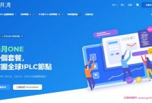 半月湾:洛杉矶CN2 GIA VPS,1核/1GB/10GB空间/500GB流量/100Mbps/KVM,$40/年-171主机测评