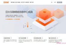 edgenat:五一活动,VPS7折优惠,冲500多送100,香港cn2\\韩国cn2\\美国cn2\\美国联通AS4837-171主机测评