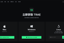 TRAE 接入方舟 Coding Plan教程(AI IDE 字节系)-171主机测评