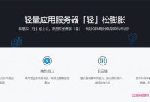 腾讯云境外云主机:免备案轻量应用服务器低至288元/年864元/3年起-171主机测评