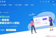 半月湾:美国cn2 gia vps(搬瓦工同款),500Mbps带宽,低至$4.99/月-171主机测评
