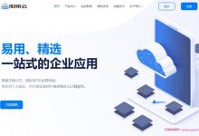阳帝云:美国gia高防/美国cera百兆宽带/香港gia cn2/限时五折-171主机测评