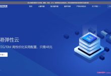 桔子数据：美国洛杉矶CN2 GIA/联通9929,1核/1GB/40GB空间/500GB流量/50Mbps/DDOS/KVM,28元/月-171主机测评