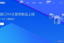 月神科技:美国洛杉矶CN2 GIA/原生IP/2核/2G/50G/100Mbps不限流/月付30元,带10G防御-171主机测评