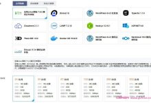 腾讯云:香港/新加坡/日本/硅谷/俄罗斯vps,1核/1GB内存/25GB SSD/1TB流量/30Mbps端口,24元/月-171主机测评