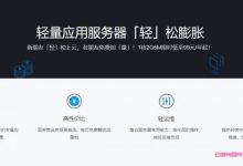 腾讯云轻量服务器月付24元起,可选香港/新加坡/日本/美国/俄罗斯等-171主机测评