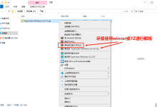 零基础向!OpenClaw 界面汉化实操教程-171主机测评
