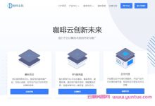 咖啡主机:美国Cera大带宽VPS上线,月付低至13元,280Mbps带宽-171主机测评