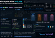 FinceptTerminal 深度解析:用 C++20 + Qt6 + Python 打造的开源 Bloomberg 终端-171主机测评