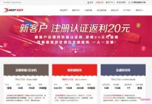 hostxen:香港\\日本\\新加坡\\美国不限流量VPS,新客送20元,支持Windows-171主机测评