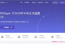 vpsplayer:美国洛杉矶Cera GIA VPS,2核/2GB/55GB/2TB流量/80Mbps/KVM,18元/月-171主机测评