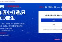 舍利云:美国云服务器精品线路,2核/2G/5M带宽仅22.8元起-171主机测评