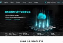 KURUN:美国洛杉矶vps,4核/4GB/40GB SSD/2TB流量/1Gbps端口/KVM/回程GIA+9929,$9.99/月-171主机测评