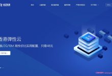桔子数据:全场云服务器首月5折,香港GIA/美国CUVIP/日本GIA线路14元起-171主机测评