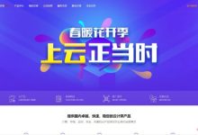 途宇云:8折优惠特价,香港4核/4G,34元/月起;香港、美国、日本多机房选择-171主机测评