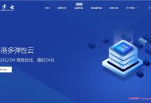 云步云:2核2G配置5M带宽,香港美国vps云服务器,月付34元起-171主机测评