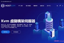 HostKVM：8折优惠活动继续!香港/洛杉矶轻量KVM架构,1核/1G内存/100Mbps带宽/500GB月流量,月付5.2美元起-171主机测评