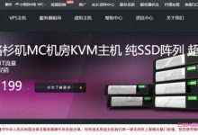80VPS：香港CI机房KVM,双核2GB云服务器年付330元;洛杉矶大存储服务器月付1200元-171主机测评