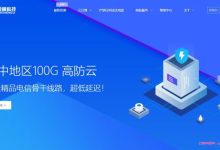 月神科技:全场终身八折促销,香港沙田/安畅低至30元/月;美国cera/华中高防vps,99元/月-171主机测评