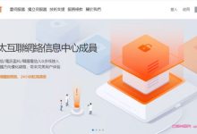 EdgeNat:六一优惠活动,海外免备案云服务器限量7折优惠,美国CN2 GIA+AS4837线路VPS,48元/月-171主机测评