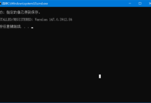 你的电脑里为啥多了个“Edge WebView2“?别删!它让软件也能“内嵌浏览器“!-171主机测评