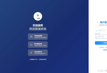 药店管理|基于springboot + vue药店管理系统(源码+数据库+文档)-171主机测评