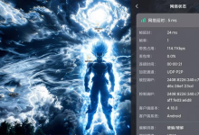 2026年4月横评：远程软件内卷破局！UU 远程凭实力成为远程工具综合首选-171主机测评