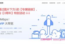 极光KVM：三周年活动，美西vps,美国cn2、bgp云服务器低至99元/年起-171主机测评