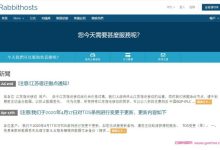 Rabbithosts：美国bgp云服务器,西雅图BGP,2核/1GB/8GB SSD/3TB流量/500Mbps/KVM,80元/月-171主机测评