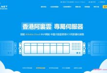 V5.NET：洛杉矶BGP/香港BGP,2核/2GB内存/30GB SSD/500GB流量/100Mbps/KVM,$5.6/月-171主机测评