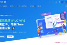 半月湾:深港IPLC/50Mbps端口/独立IP/KVM,$146/季;洛杉矶vps仅$49.99/月-171主机测评