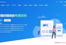 RangCloud:香港VPS、美国VPS、山东BGP线路NAT全部6折优惠-171主机测评