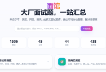 面馆开业!客官,你的面(经)好了!-171主机测评