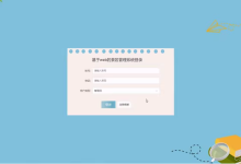 景区管理|基于springboot + vue景区管理系统(源码+数据库+文档)-171主机测评