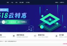 青果网络618:洛杉矶CN2 GIA/东京CN2套餐年付199元起,国内高防独服套餐66折-171主机测评