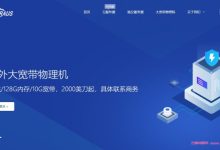 ceraus:618活动,云服务器全部七折续费同价,洛杉矶CN2 GIA香港CMI月付41元起-171主机测评