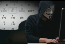 从五一开始学黑客技术，3个月后你会惊呼：原来靠技术搞钱这么爽-171主机测评