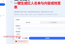 表答功能更新|三大模板上线去重功能!新增内容库更好用-171主机测评