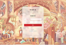 非遗文化|基于springboot + vue非遗传承文化管理系统(源码+数据库+文档)-171主机测评