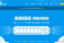 V5.NET:香港/美国云服务器,首单终身七折,CN2优质网络,月付35元起-171主机测评