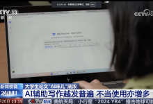 手把手教你免费降AI率:嘎嘎降AI使用全流程图文教程-171主机测评