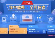 恒创科技:618年中盛典活动,香港/美国/日本云服务器,低至3折起,68元/月起-171主机测评