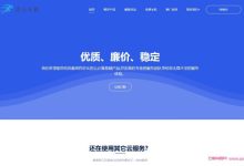 青云互联:美国洛杉矶CN2弹性云限时八折,15元/月起,可选Windows/可自定义配置-171主机测评