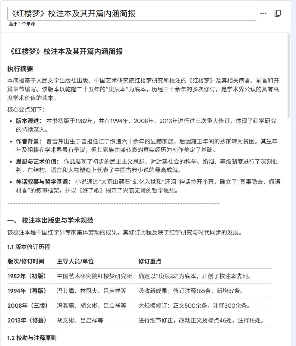 工作室面板生成报告