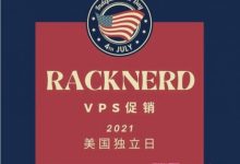 racknerd:2021年洛杉矶VPS促销$19.99/年,圣何塞/达拉斯/芝加哥/新泽西/亚特兰大/纽约vps低至$8.89/年-171主机测评