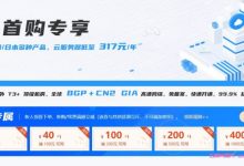 恒创科技:美国洛杉矶BGP+CN2 GIA精品线路;2核4G5M带宽,月付124元起-171主机测评