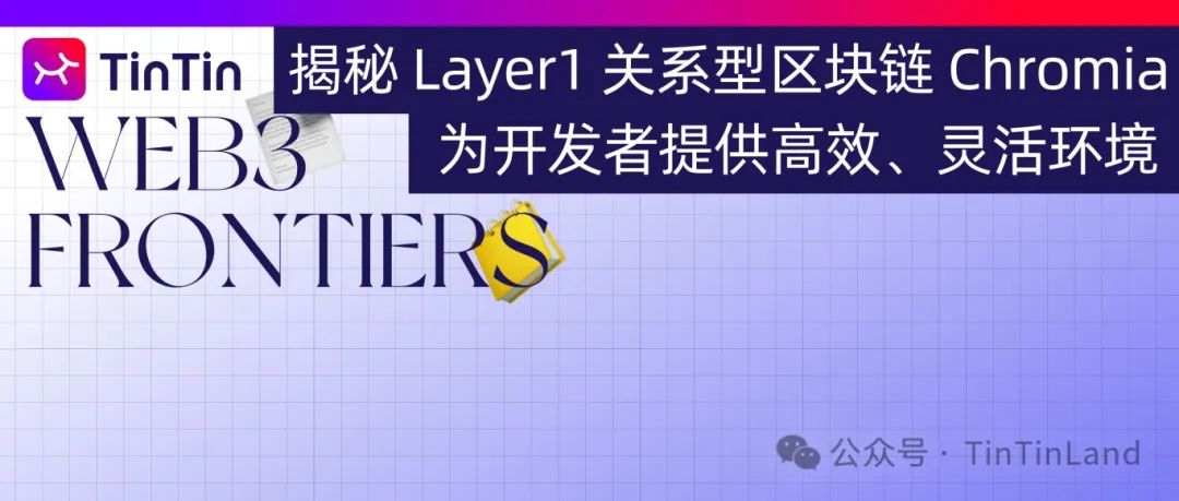 WEB3 FRONTIERS.jpg